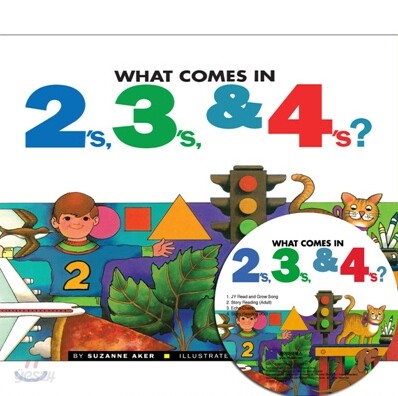[베오영]What Comes in 2's, 3's, & 4's? (Paperback Set)