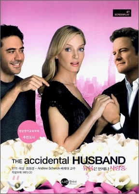    The accidental Husband