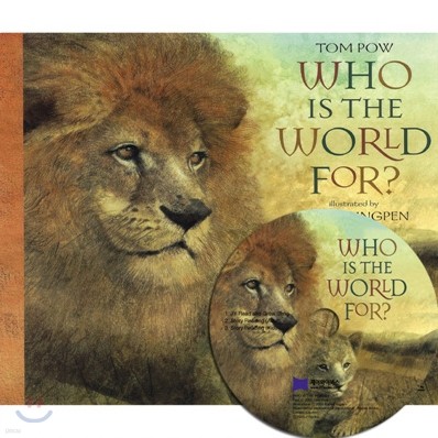 [베오영]Who Is the World for? (Paperback Set)