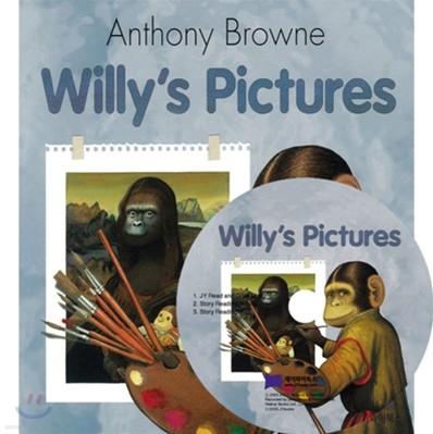 [베오영]Willy's Pictures (원서 & CD)