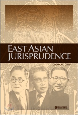 East Asian Jurisprudence