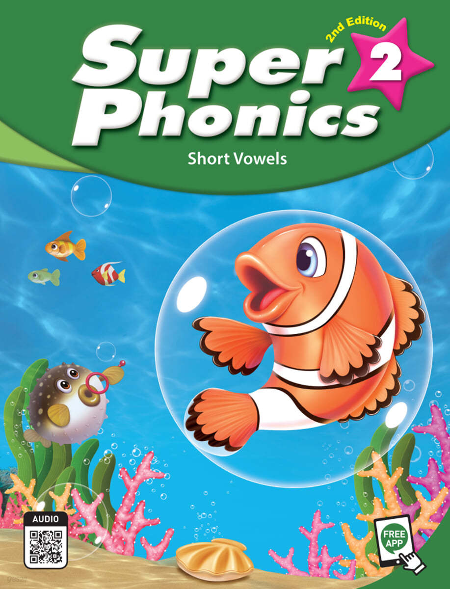 Super Phonics 2 : Student Book with QR코드