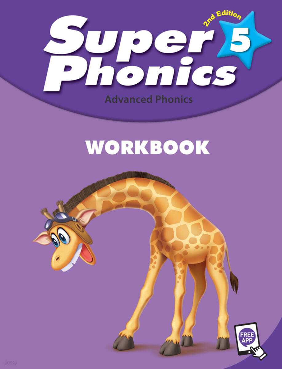 [2판] Super Phonics 5 : Workbook