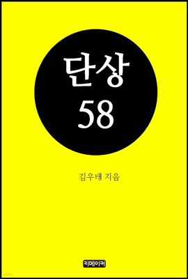 ܻ58