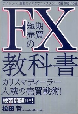 FXӭѢΡ