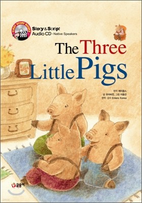 Ʊ  The Three Little Pigs