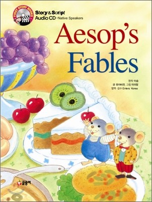 이솝 이야기 Aesop's Fables