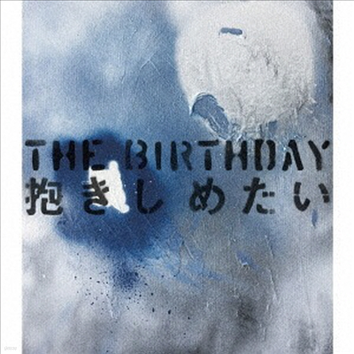 The Birthday - ٪ᪿ (CD)