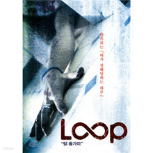 [DVD] Loop -  : ð (̰)