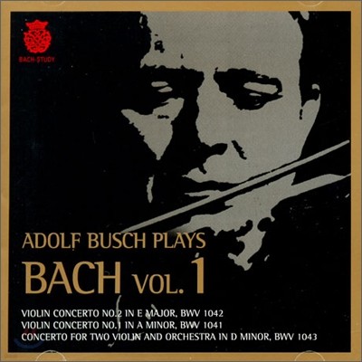 Adolf Busch : ̿ø ְ - Ƶ ν (Bach: Violin Concertos BWV 1041, 1042, 1043)