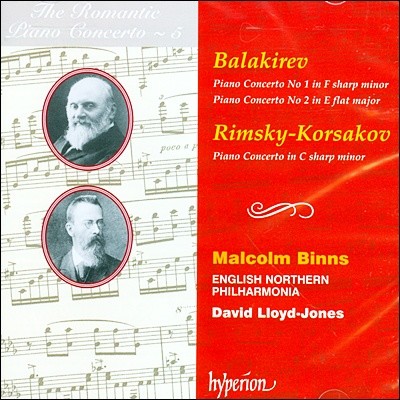 낭만주의 피아노 협주곡 5집 - 발라키레프 / 림스키 코르샤코프 (The Romantic Piano Concerto 5 - Balakirev / Rimsky-Korsakov)