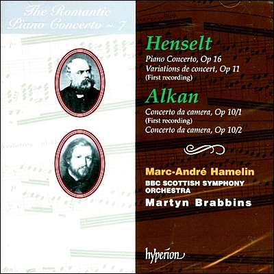  ǾƳ ְ  7 - Ʈ & Ĳ (The Romantic Piano Concerto 7 - Alkan / Henselt)