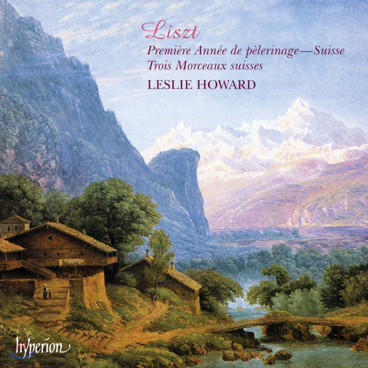 Leslie Howard 리스트: 순례의 해 1년 (Liszt: Premiere Annee de Pelerinage)