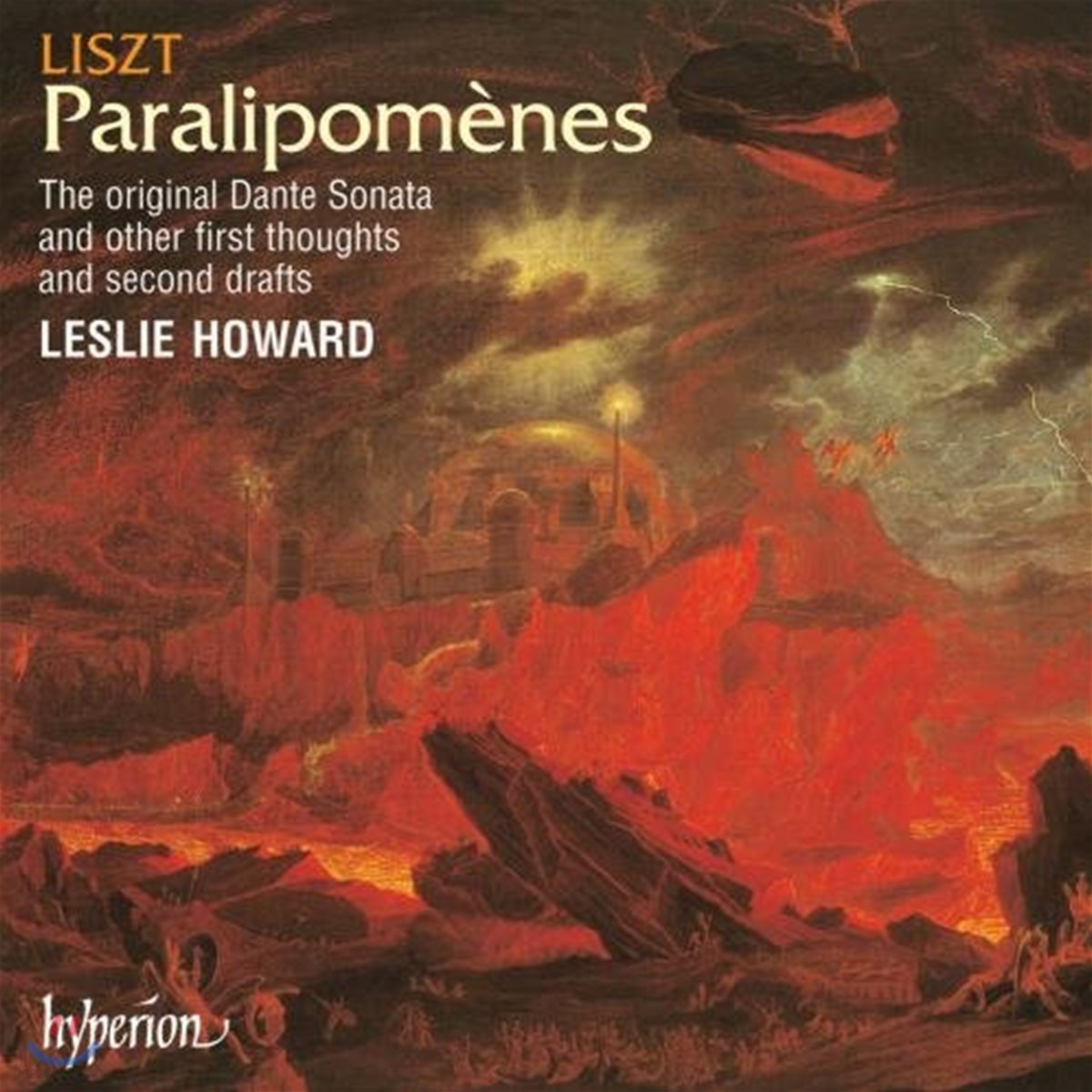 Leslie Howard 리스트: 보존 (Liszt: Paralipomenes)