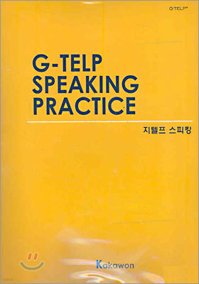 G-TELP SPEAKING PRACTICE