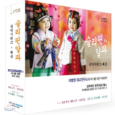 차병원 태교연구소의 슬리핀알파 국악시리즈 - 해금