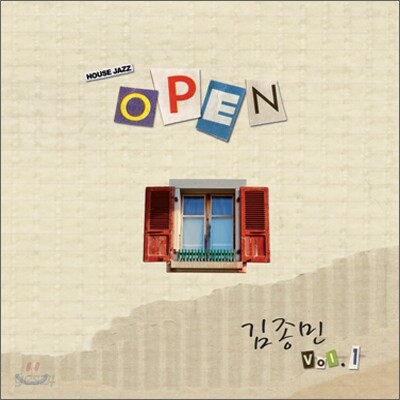 김종민 1집 - Open