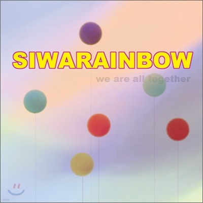 시와무지개 (Siwarainbow) - We Are All Together