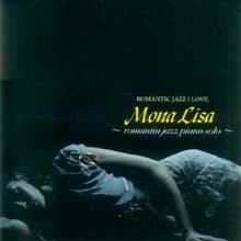 Romantic Jazz I Love: Mona Lisa 