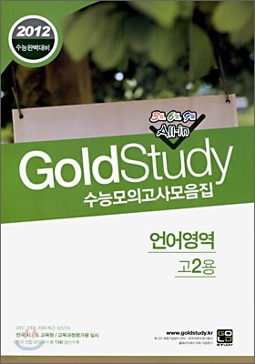 Gold Study  ͵ ɸǰ   2 (8)(2010)