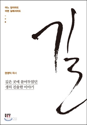 길