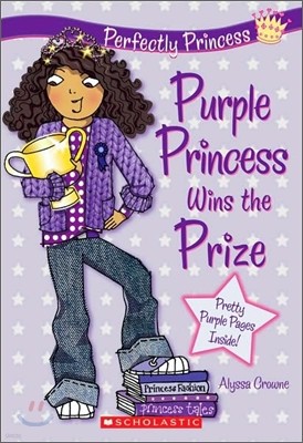 Perfectly Princess #2 : Purple Princess Wins the Prize