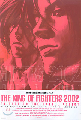 THE KING OF FIGHTERS 2002 TRIBUTE TO THE BATTLE ADDICT