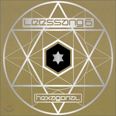 리쌍 6집 - Hexagonal