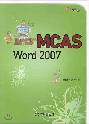 MCAS WORD 2007