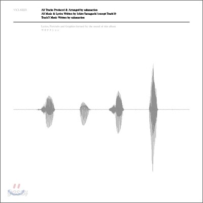 Sakanaction (사카낙션/サカナクション) 3집 - シンシロ (신시로)