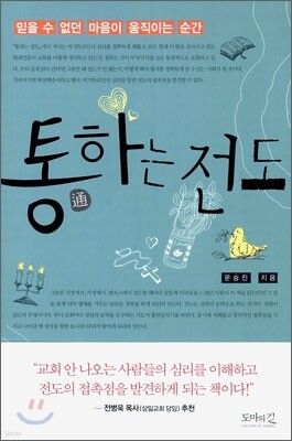 책 정보