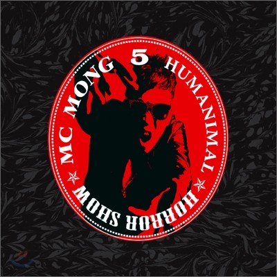 MC 5 - Űٹ : Horror Show