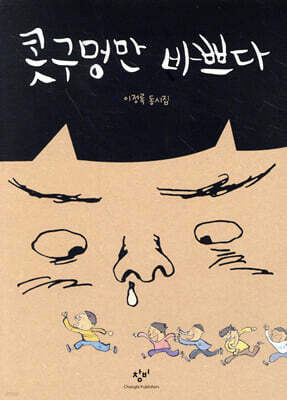 책 정보