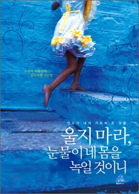도서명 표기