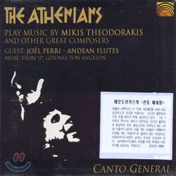 Mikis Theodorakis - Canto General