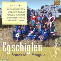 Egschiglen - Sounds Of Mongolia