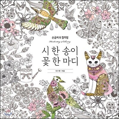 도서명 표기