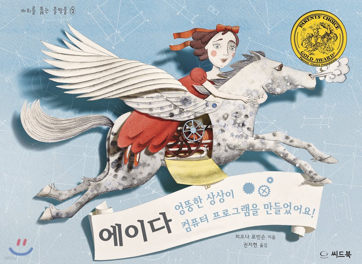 에이다