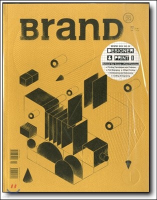 BranD vol.29 (Designer and Print)