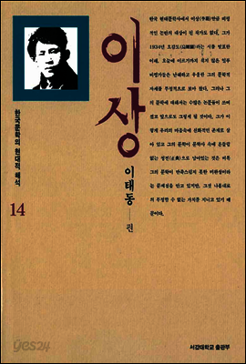 이상
