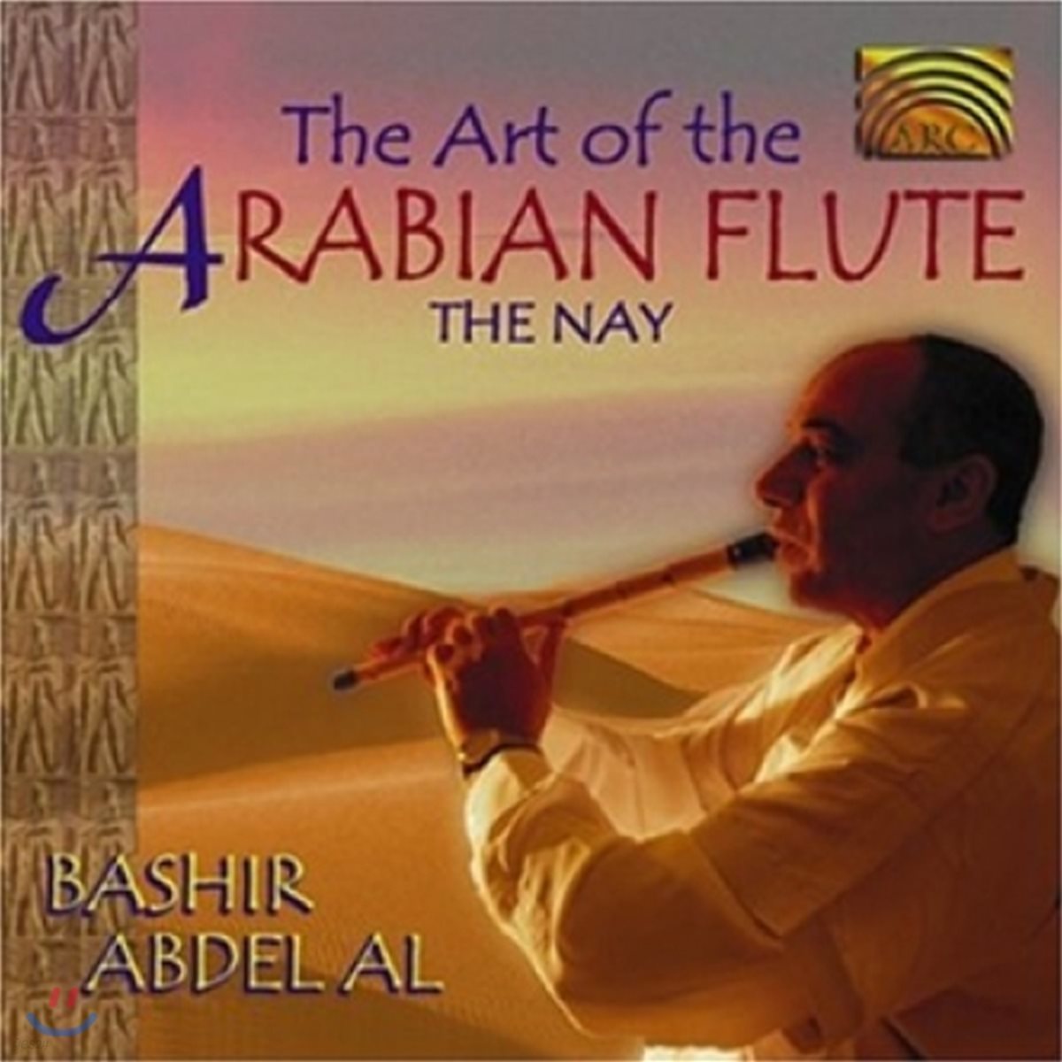 Bashir Abdel 'Aal - The Art Of The Arabian Flute: The Nay
