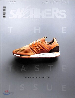 Sneakers Magazine (계간) : 2017년 No.33