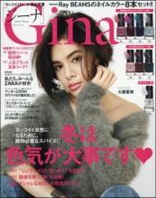 Gina 2016-17 Winter (JELLY 2017Ҵ01) []ηϾ