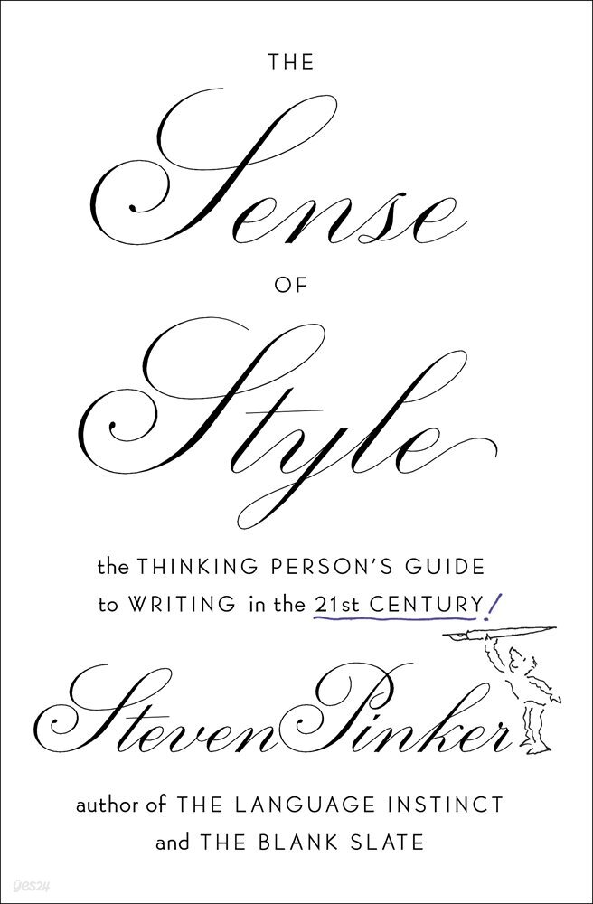 The Sense of Style