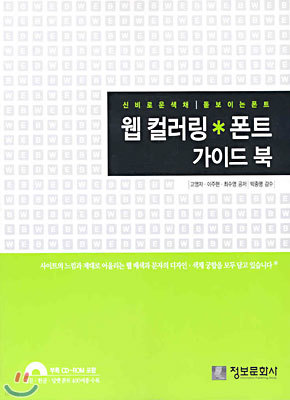 도서명 표기