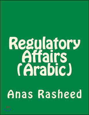 Regulatory Affairs (Arabic)