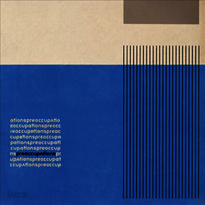 Preoccupations - Preoccupations (Limited Edition)(LP)