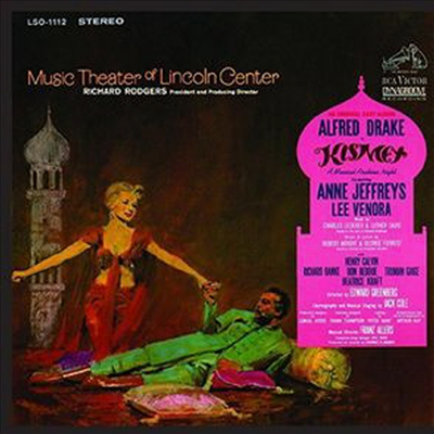 O.C.R. - Kismet (Ű) (1965 Lincoln Center Cast)(CD-R)