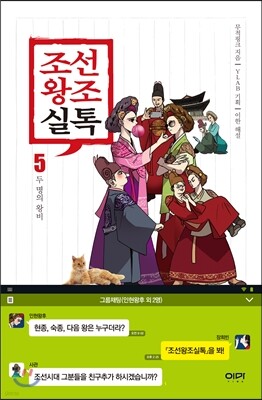 책 정보