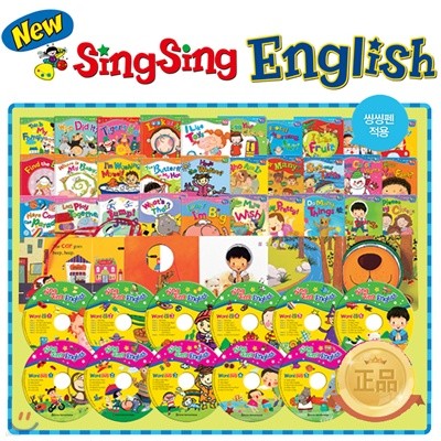 New SingSing English  /  ž ױ۸  (å63+μӹ) - ž溰